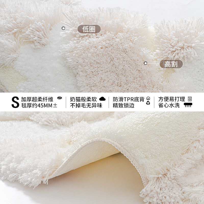 地毯卧室床边毯素色毛绒加厚不规则客厅茶几毯奶油风少女地垫水洗,居家布艺,地毯,淘宝优惠券,粉丝福利购,淘宝优惠卷