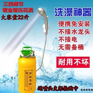 洗澡神器移动户外学生宿舍淋浴器农村家用手压便携式冲澡桶不插电