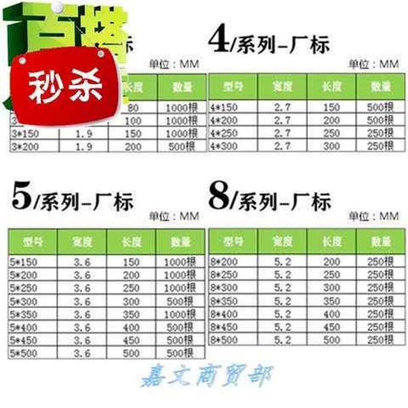 现货扎线a带电线500自q锁式尼龙扎带3*8a0-8*塑料固定捆扎线束带