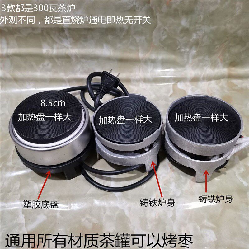 现货天水电炉子煮茶器 家用冲茶器煮茶罐 甘肃罐R罐茶煮茶罐 器