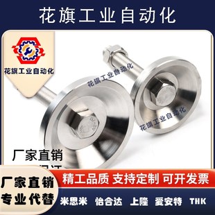 M20 L100 D80 M12 D120 D60 D100 M24 L150脚杯WAD32 M16 D40