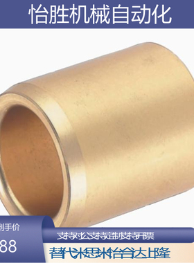 无油衬套 E- SHBZ SHBR SHFZ5 6 8 10 12 13 15-8-10-12-15-20-25