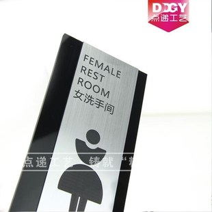 化妆室门牌双色板雕刻压克力门牌洗手间门牌洗Q手间门牌定做指示1