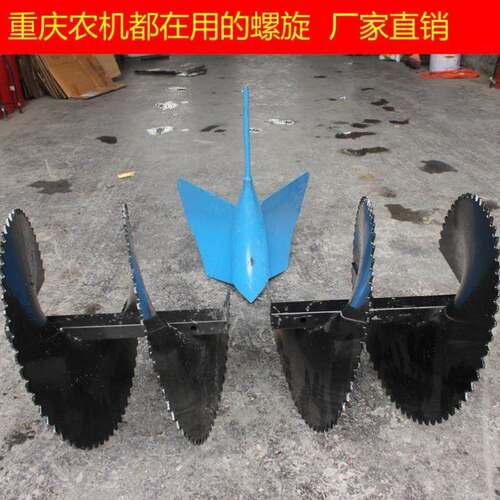开沟器 b微耕机配套小型耕地农机具方便沟犁耐用螺旋农用垄型抛土