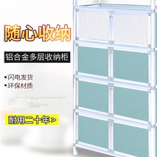 多功能放碗厨房置亿恒 碗柜家用橱柜简易柜子储物收纳柜铝合金组装