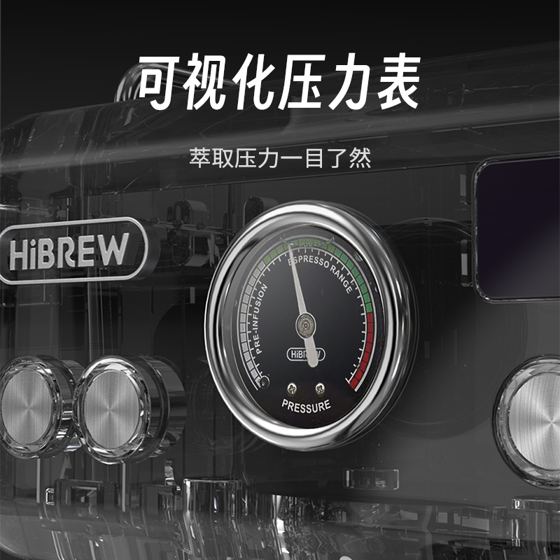 热销HiBREW咖喜萃咖啡机全半自动意式浓缩萃取家用小型蒸汽打奶泡