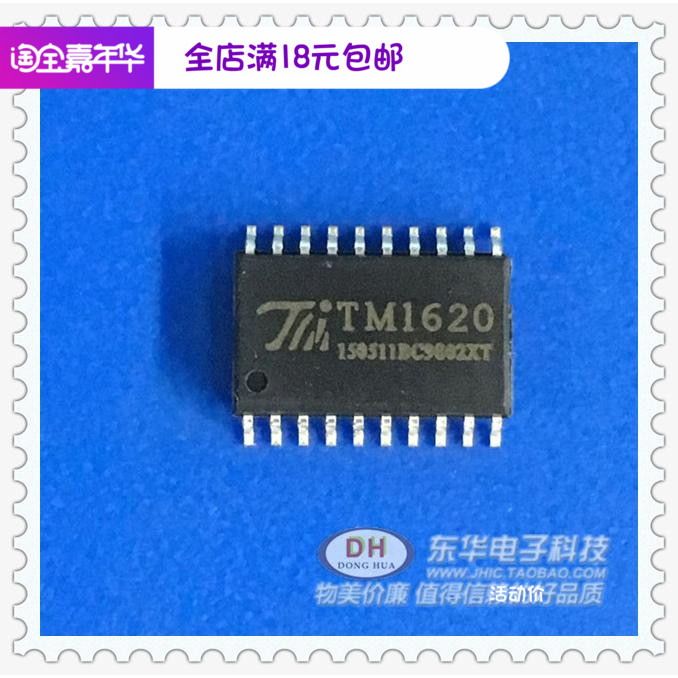 TM1620B LED驱动芯片IC TM1620 ISOP-20天微现货全新原装