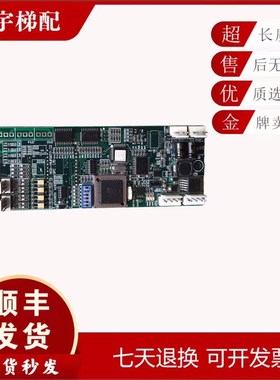 上海崇友GF200 GF168电梯外呼显示板HCD-4NJF0077-C2 A3J18835