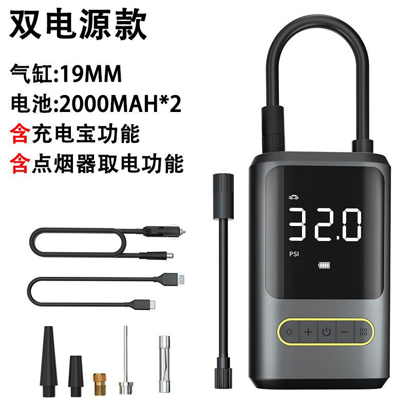 小众高货迷你便携式车载充气泵自行车电动轮胎打气筒气泵手持无线