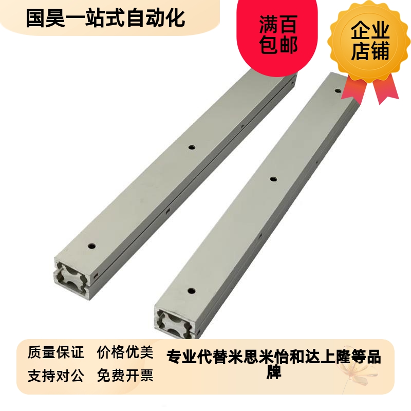 20/16宽二节三节铝合金滑轨IDA51/61工业轨J道DRA/DRB线性导轨SAR