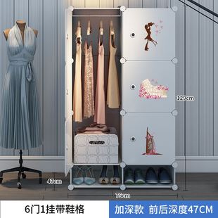 新品衣柜简约现代经济型塑料仿实木整F体组合大衣柜小户型卧室转