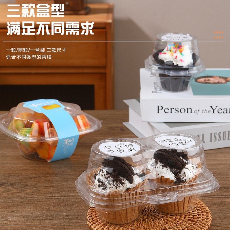 慕斯杯布丁杯冰淇淋杯蛋糕杯塑料一次性杯子带S盖透明木糠杯方形,包装,糖果包装,淘宝优惠券,粉丝福利购,淘宝优惠卷