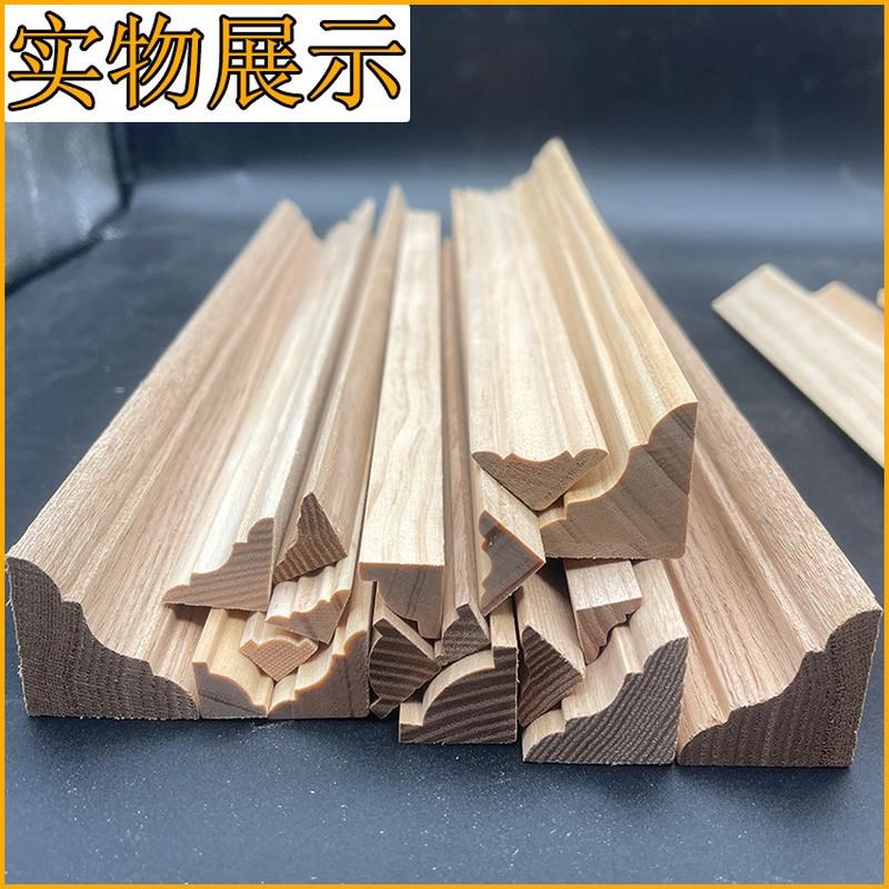 定制实木线条中式吊顶棚阴顶角线欧式橱柜衣柜客厅天花线装饰帽线