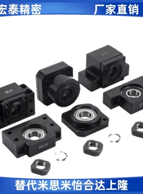 TSPB/SBPF10/12/15/20/25滚珠丝杠支座支撑座固定支架轴承座