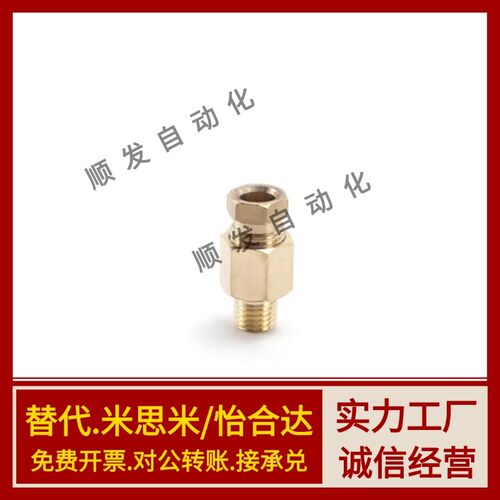 4快拧DKPT6-1 6-2 DKLPT8-1 8-2 10-3弯管连接件铜管接头12米思米