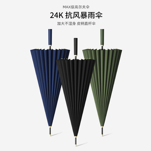 自动雨伞女晴雨两用结实耐用高颜值抗风男长柄款小巧便携高级感