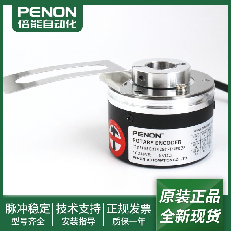ITD 21 A 4 Y63 1024 T NI J2SK1R F 14 IP65 05P 05 P旋转编码器