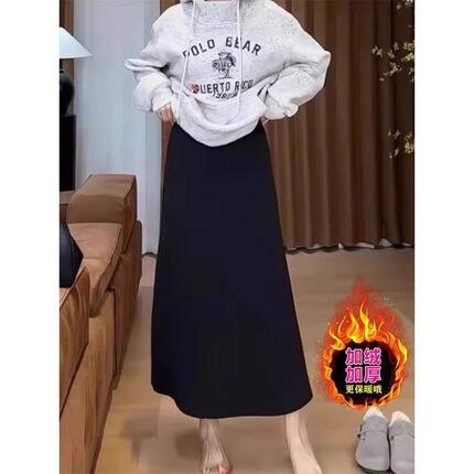 大码女装加绒加厚半身裙女冬季新款胖妹妹遮胯显瘦百搭A字中长裙