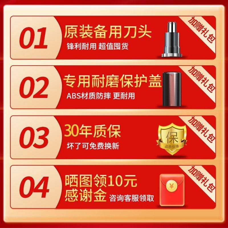 匹奇电动鼻毛修剪器男充电式刮毛去鼻毛剪K刀清理清洁神器男士女