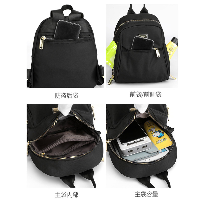 轻便小包包双肩包女牛津布2022年新款时尚简约帆布女背包防水尼龙,箱包皮具/热销女包/男包,双肩背包,淘宝优惠券,粉丝福利购,淘宝优惠卷