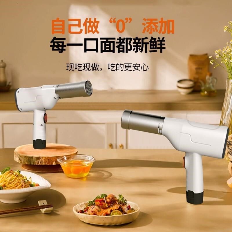 2023新款第五代家用小型电动压面机饸络机手持式面条机压面神器