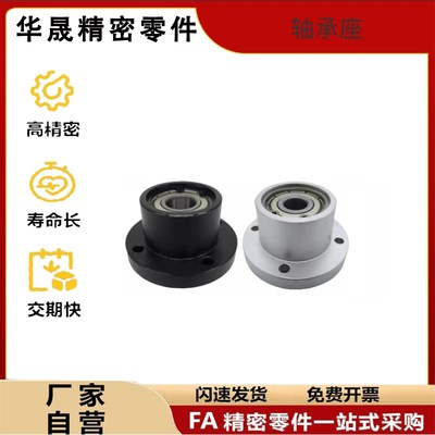 轴承座BGCBB/SBACB/BGCB6202ZZ-35 BGCBB698ZZ-25