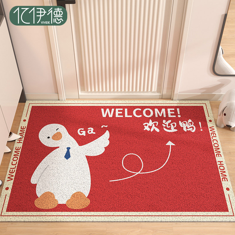 卡通鸭丝圈地垫入户门垫喜庆进门门口脚垫子家用新款pvc玄关地毯,居家布艺,入户地垫,淘宝优惠券,粉丝福利购,淘宝优惠卷