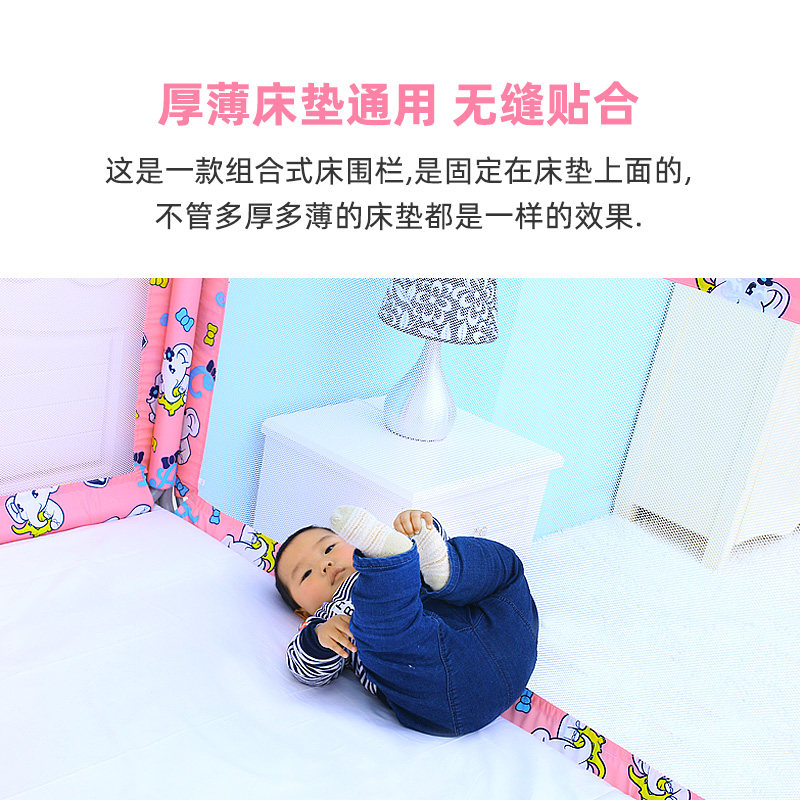 大象妈妈床围栏婴儿护栏宝宝围栏大床边一体式儿童床围防摔床护栏