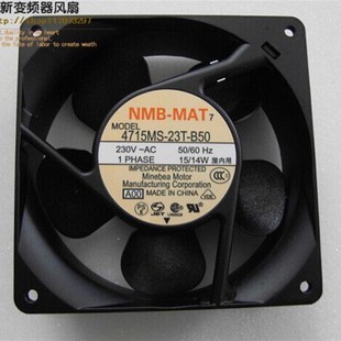 14W 大风量风扇 4715MS 12cm B50 23T 12038交流风机 230v