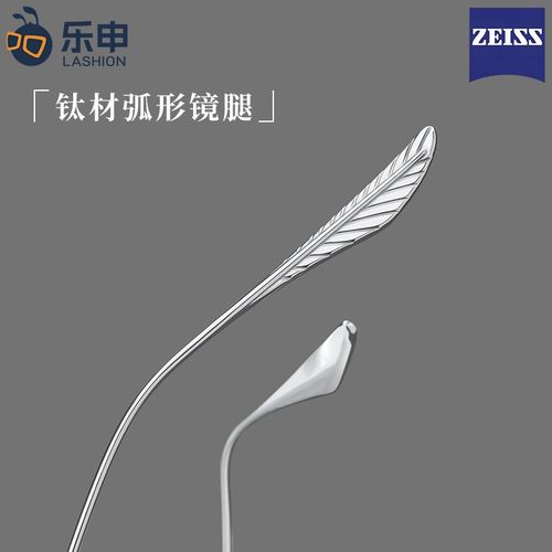 乐申超轻纯钛银色方框近视眼镜框男可配度数端全钛窄框眼睛镜架