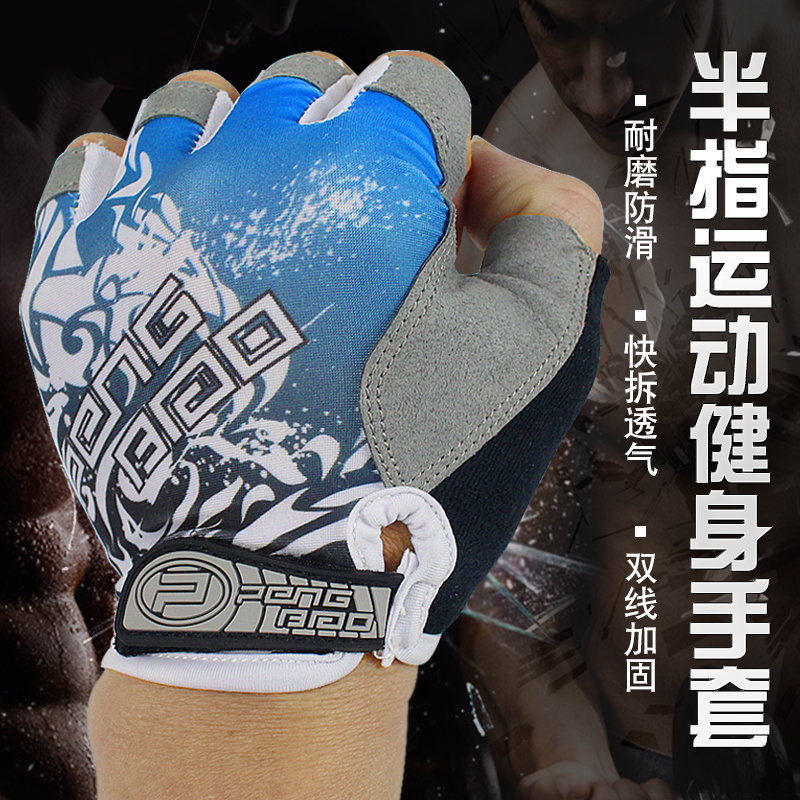 防滑健身手套防起茧引体向上单杠运动训练器械半指女夏薄款男锻炼