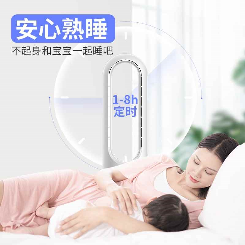 新款无叶电风扇带遥控台式静音可摇头塔扇家用办公室18寸