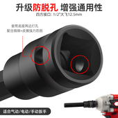 内六角套筒电动扳手专用工具 内6方套筒头套装 t30t40t50梅花批头
