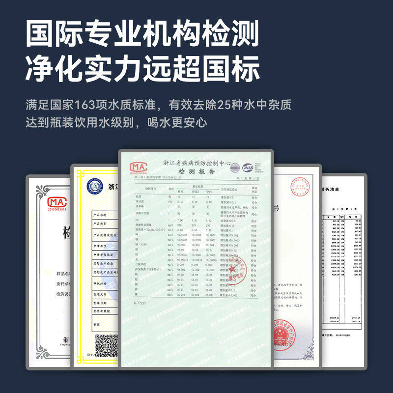德克西(DEKEXI)净水器家用直饮自来水纯水过滤器RO反渗透净水机属于什么档次？