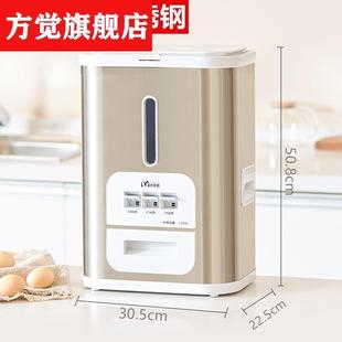 智能米桶防虫防潮密封家用米箱装 新款 米桶计量米缸50斤20储米箱不