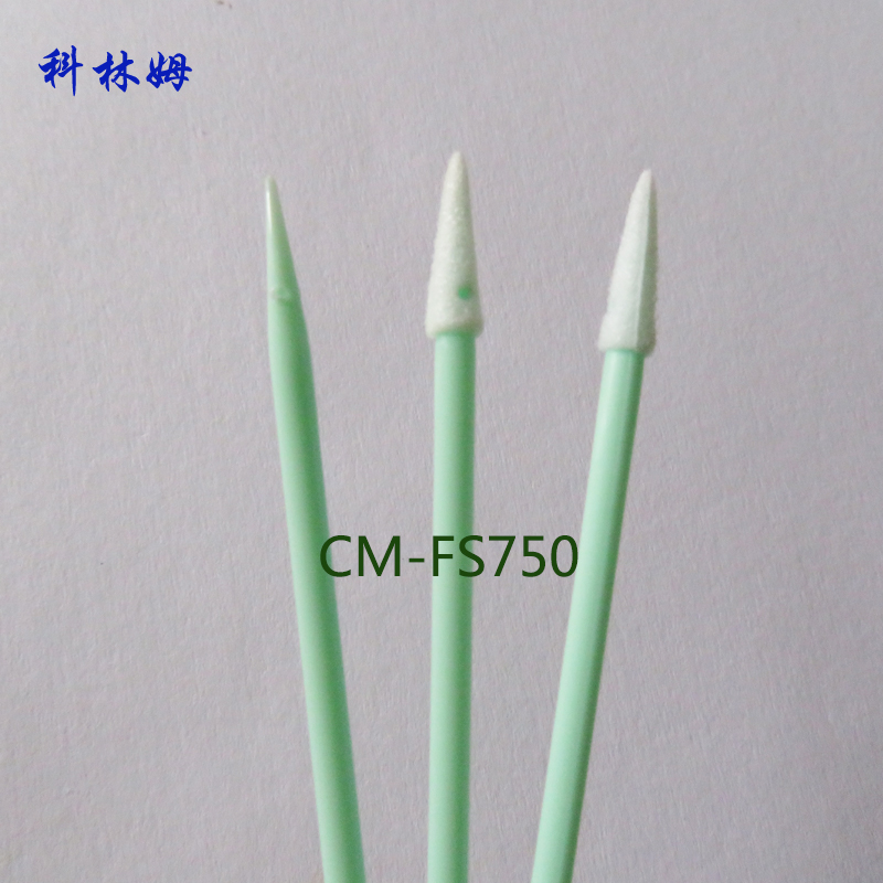 CM-FS750无尘尖头海绵棉签镜头工业光纤清洁净化擦拭棒100支/包