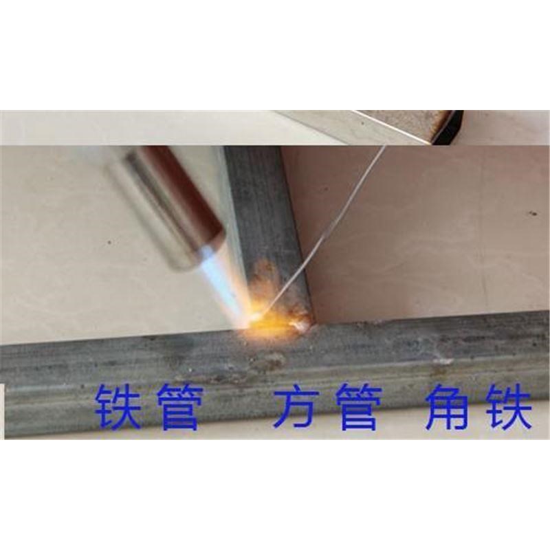 现货德国进口焊接神器万能焊枪小型家用焊铁维修焊接不锈钢高温气
