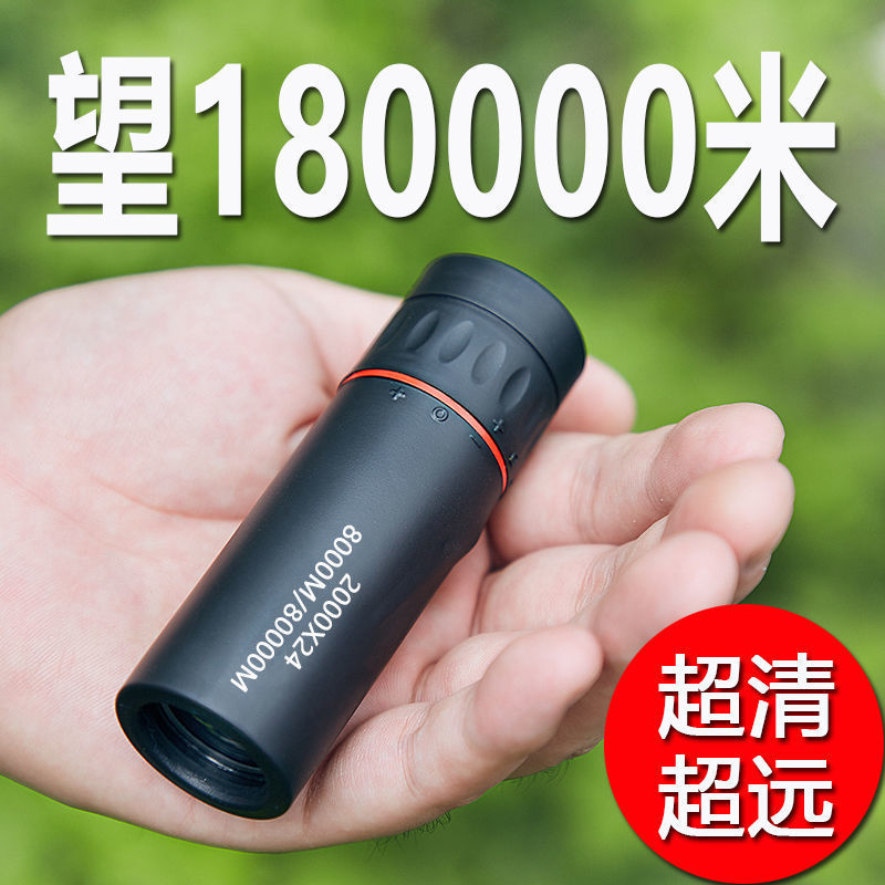 现货单筒迷你望远镜儿童高倍高清显微镜中小学生S专用专业级可携