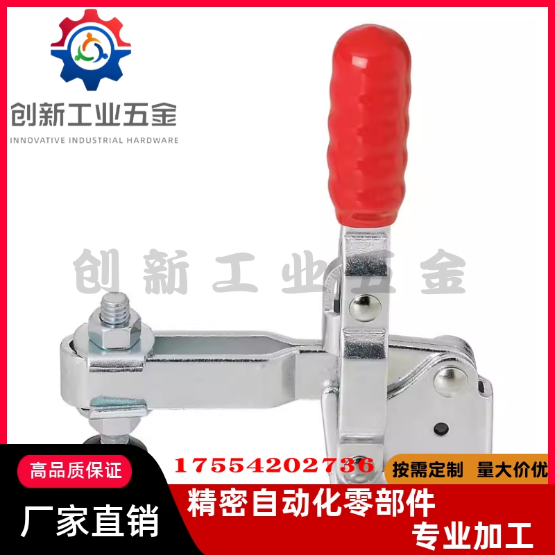 快速夹钳 怡合达型 WDC11412 11421 11502-B 12050 102-B 22185 U