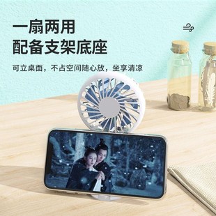 小风扇实用伴手赠送客户公司开业活动广告宣传小礼品定制印LOGO