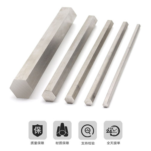 304 六角不锈钢棒 方钢棒 易车六菱钢棒对边1234567890mm零切加工