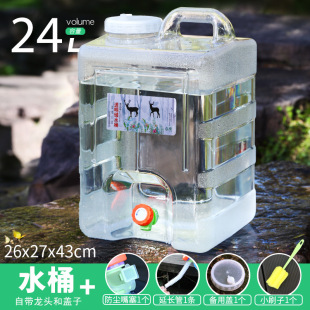 水 PC透明方桶户外车载家用自驾游露营带龙头L储水桶纯净矿泉饮装