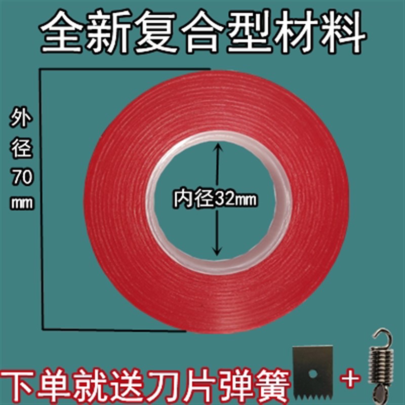 番茄枝枝绑机胶带枝钉子绑带绑专用带葡萄绑枝机器包绑胶带加厚