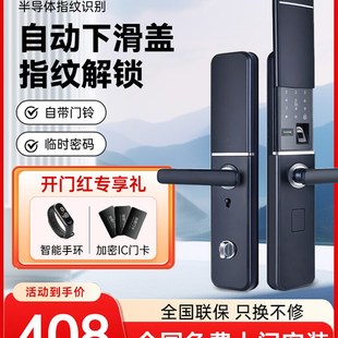 锁家用门锁 爵象指纹锁家用防盗门半自动电子锁智能锁入户门密码