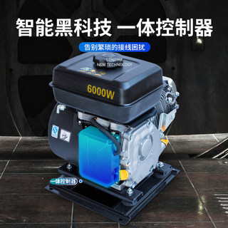 新品电动汽车增程器静音变频增程器48v60v72v三四轮车増程发电机