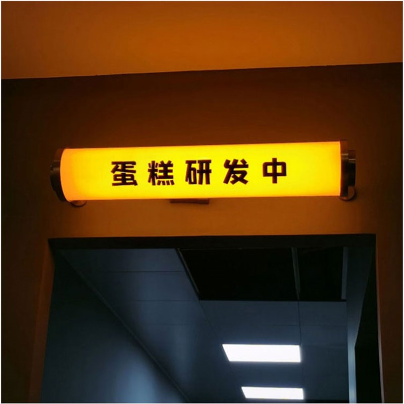 亚克力灯管led360度发光圆管圆柱广告牌门头招牌定制圆形壁灯灯箱