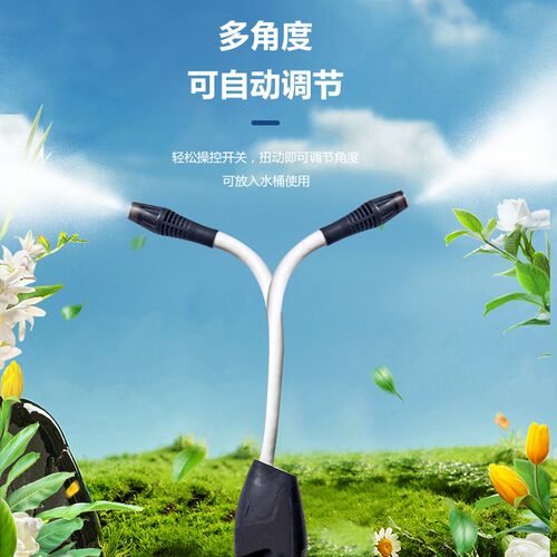 可弯折万向电动喷g雾枪家用浇花神器rechargeable electric spray