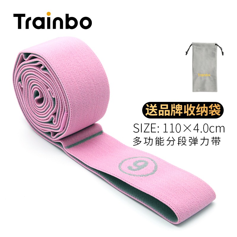 小众高货弹力带舞蹈拉丁舞拉筋带瑜伽跳舞拉力带儿童劈叉练功分段