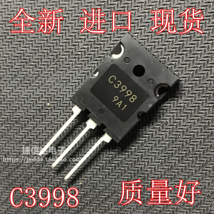 推荐全新进口原装2SC3998 C3998超声波专用大功率NPN三极管25A 1