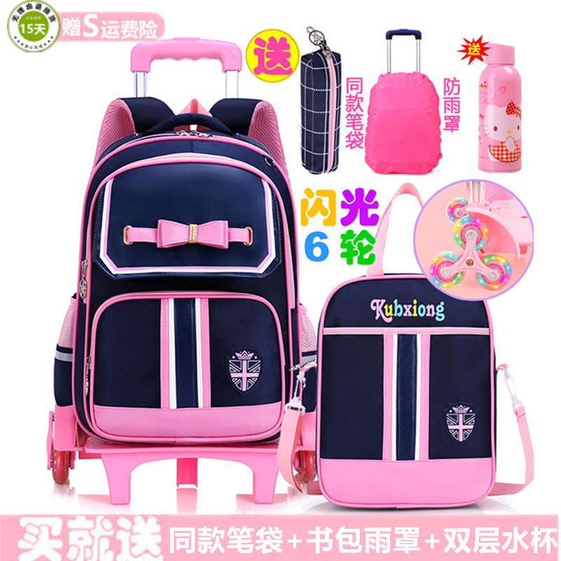 公主拉杆书包小学生可爬楼梯六轮防水大容量女L孩1-3-5-6年级两用